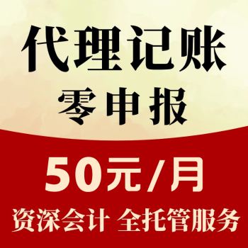 京東代辦服務分檔排行 精選24款高中低檔代辦與代理方案詳解