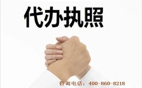 西安雁塔區代理注冊公司推薦——選擇優質代辦服務的指南