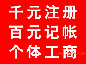 成都青羊農(nóng)產(chǎn)品商標(biāo)注冊費(fèi)用及廣告設(shè)計服務(wù)詳解