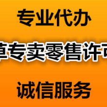 貴陽盛創(chuàng)企業(yè)事務(wù)代理服務(wù)部 供應(yīng)產(chǎn)品