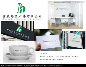 廣告公司Logo字體設計 素材獲取與設計懸賞解析