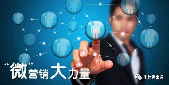 今日特訊 小士兵武鳴里建微幫聯盟，大數據如何助力微信營銷變革與代理代辦新生態