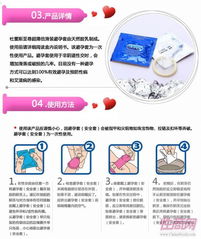 杜蕾斯至尊酷爽3只裝安全套 開啟健康創業新篇章，誠招代理共拓市場