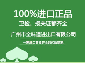 方便食品產業招商與代理 一站式資源整合平臺助力企業成長