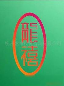 代理代辦 高效生活的得力助手與潛在風險
