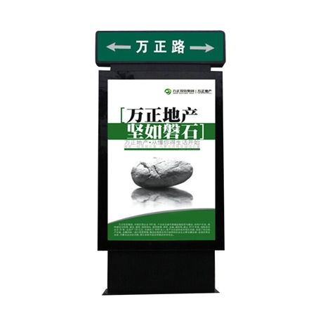城市夜窗 宿遷恒盛廣告制品廠的燈箱美學與變革